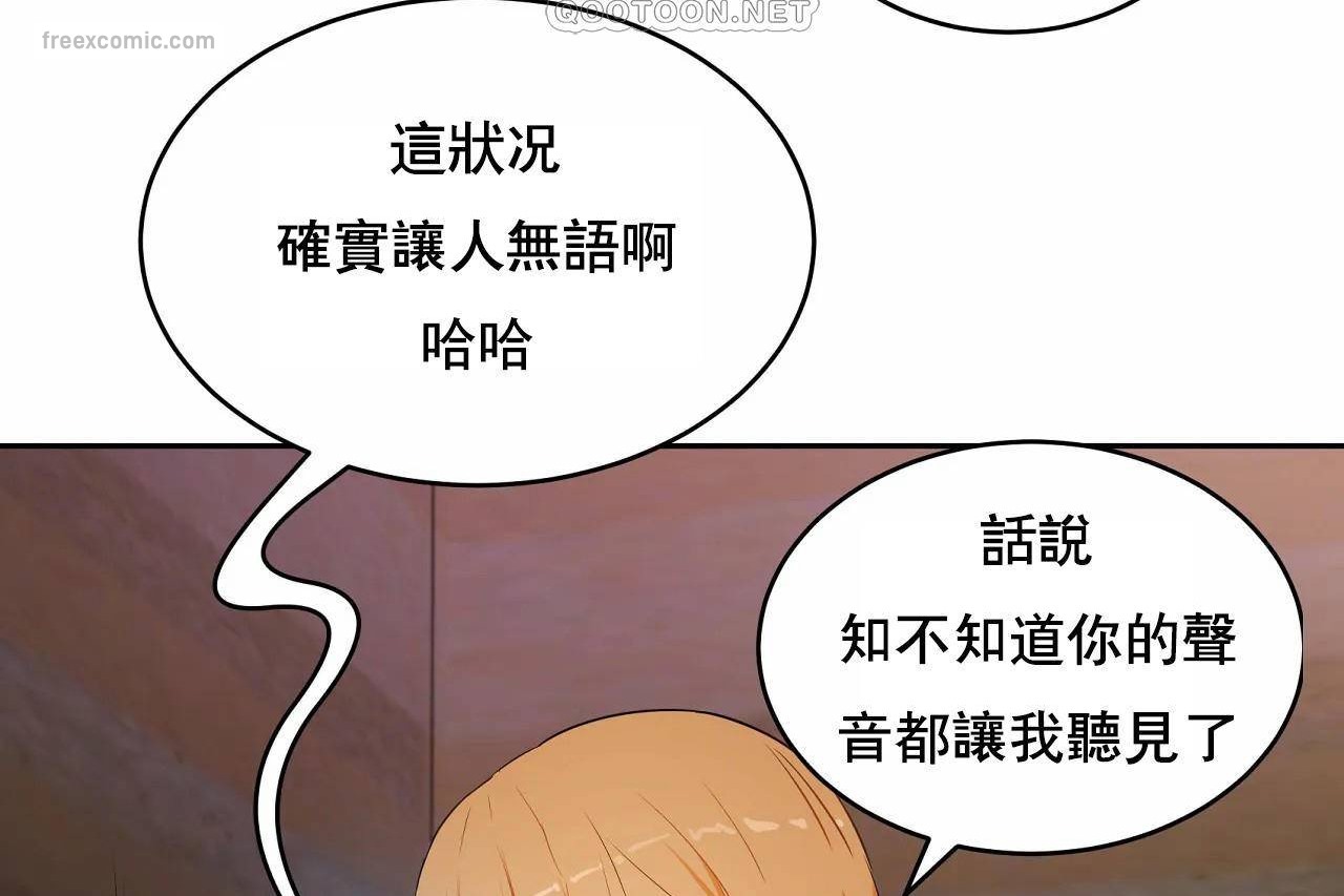 性教育第48話