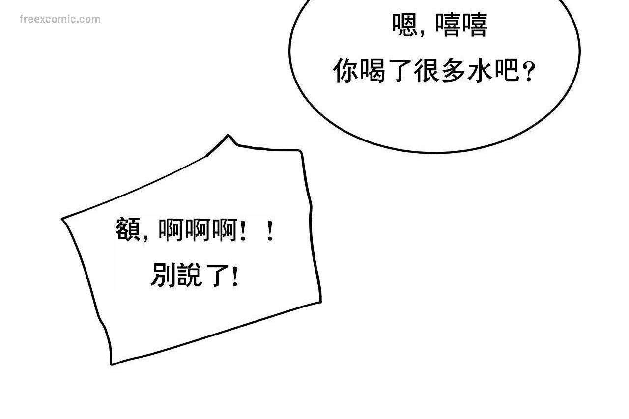 性教育第48话