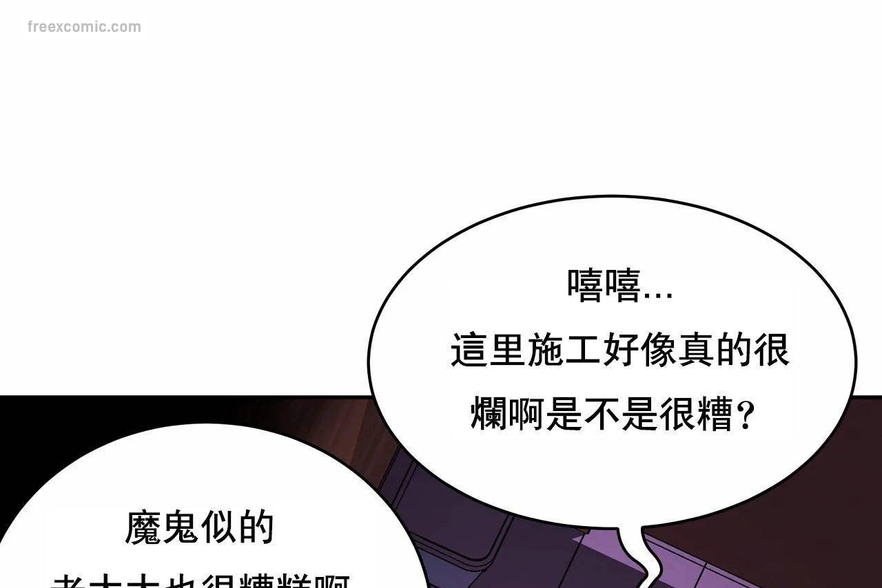 性教育第48話