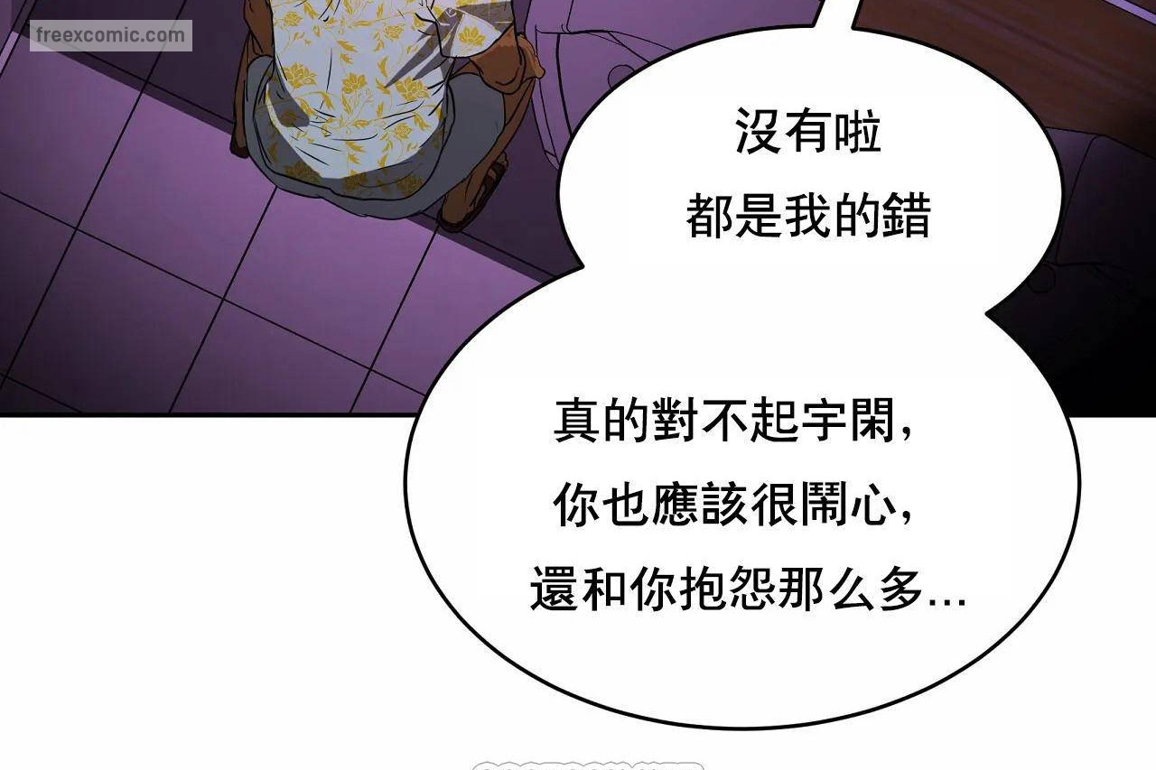 性教育第48話