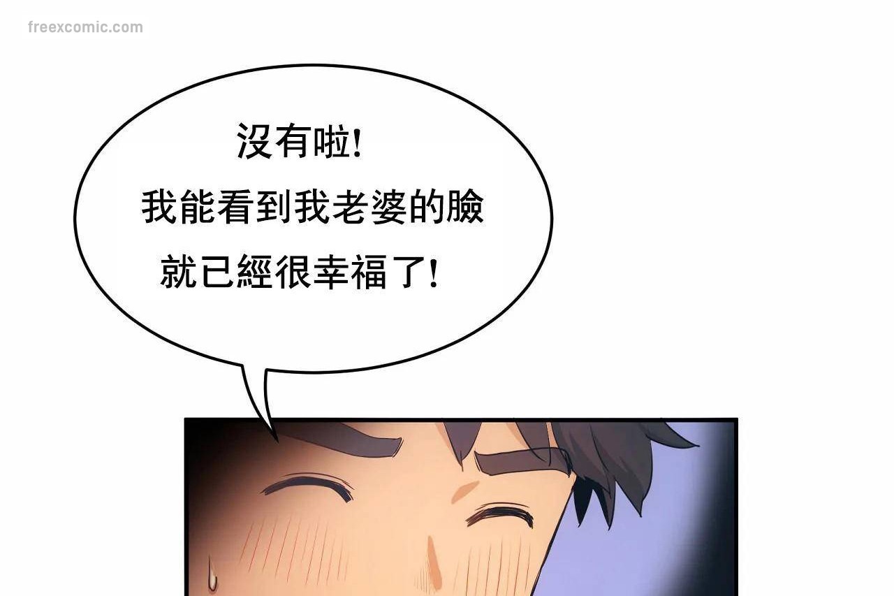 性教育第48话