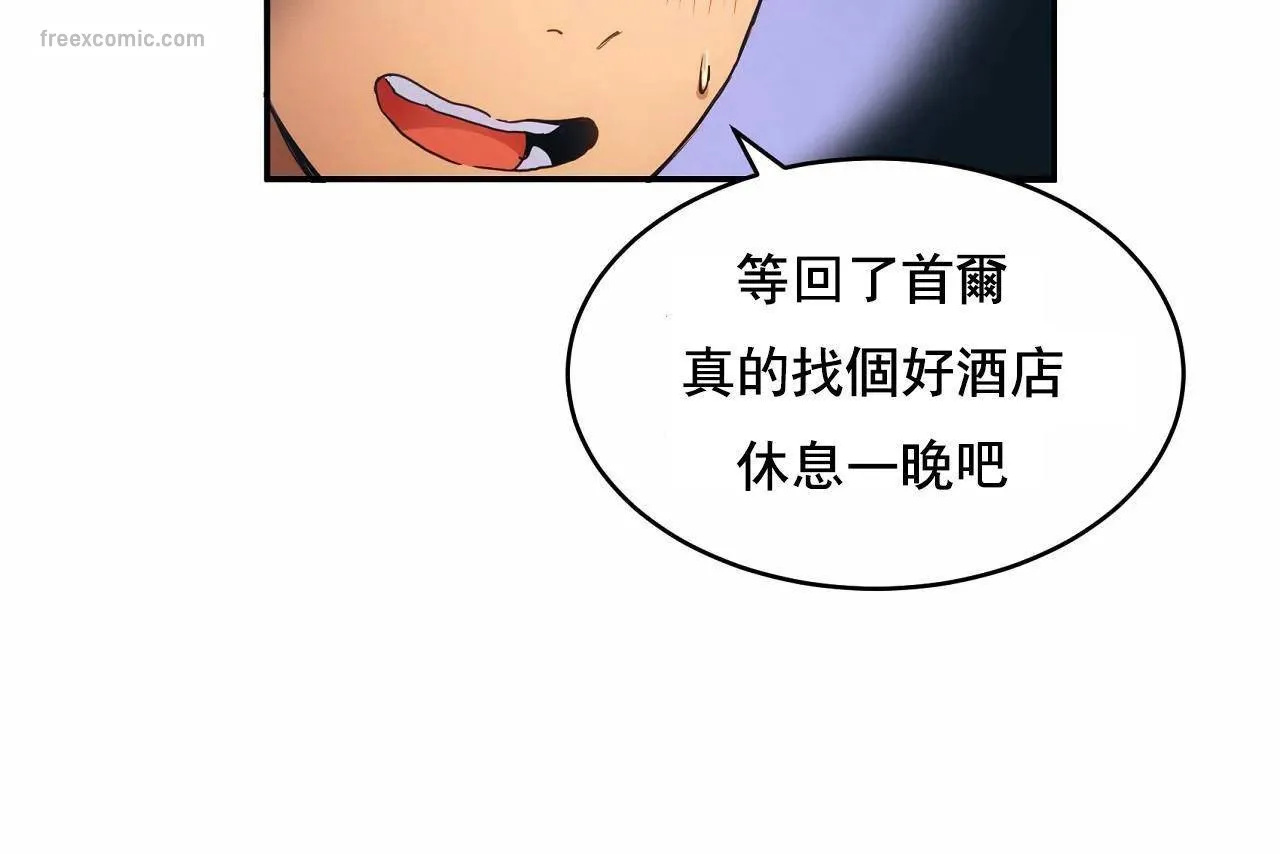 性教育第48話