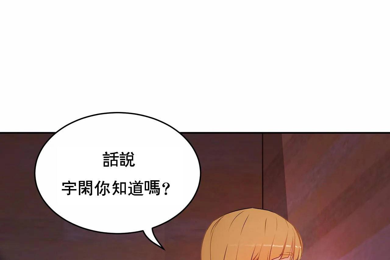 性教育第48話