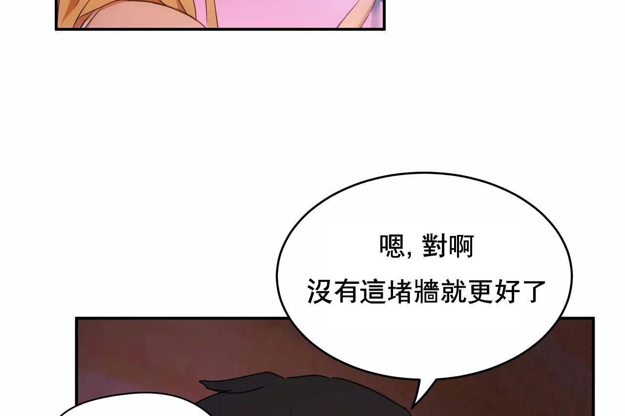 性教育第48話