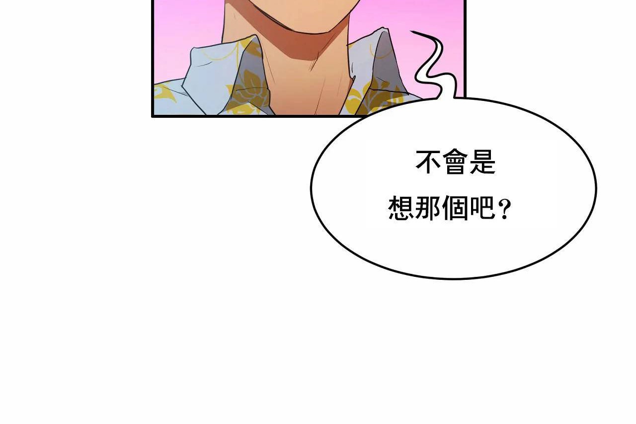 性教育第48話