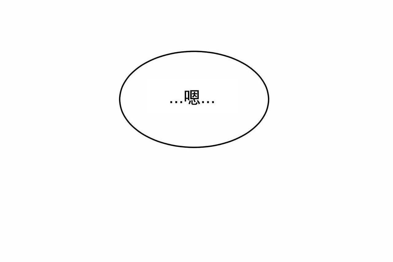性教育第48話