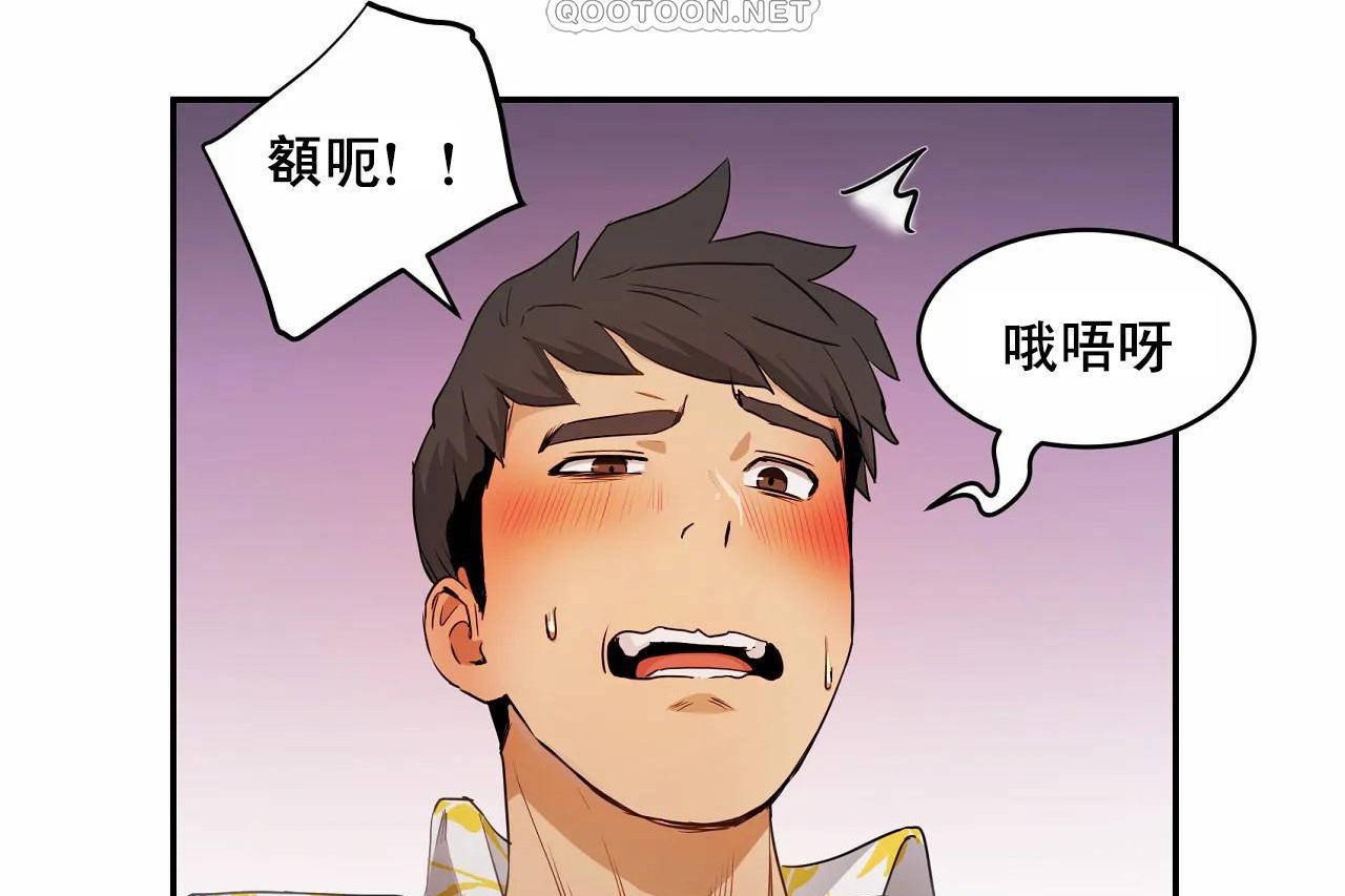 性教育第48话