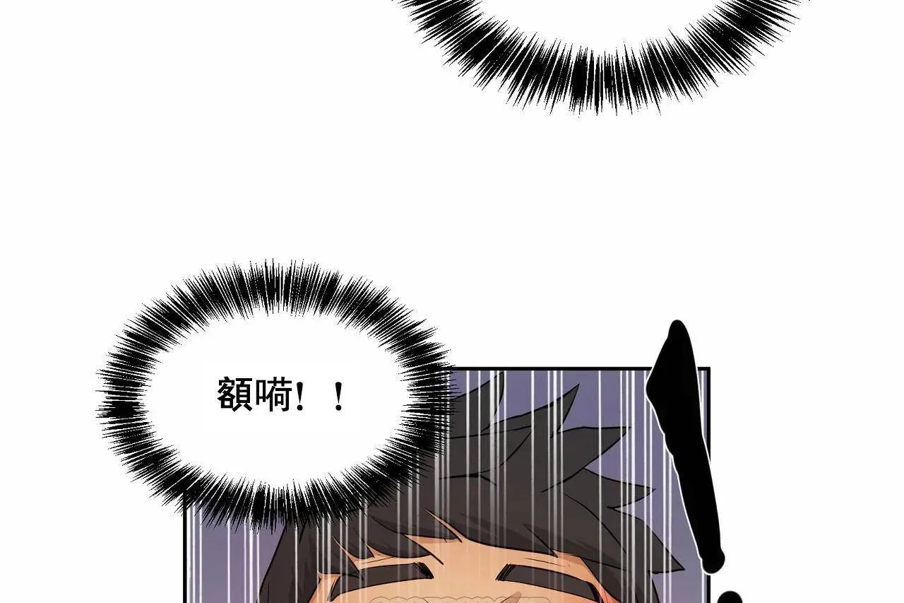 性教育第48話