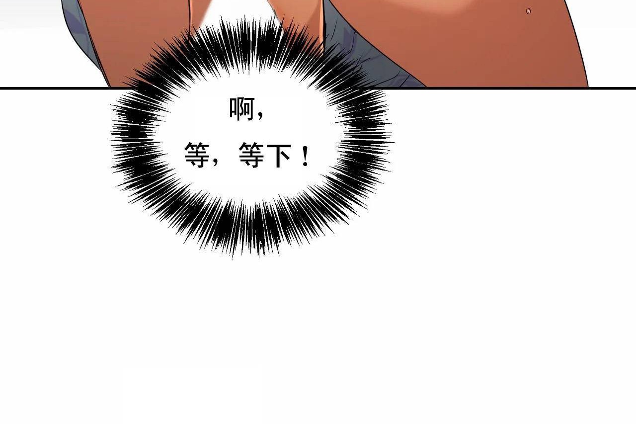 性教育第48話