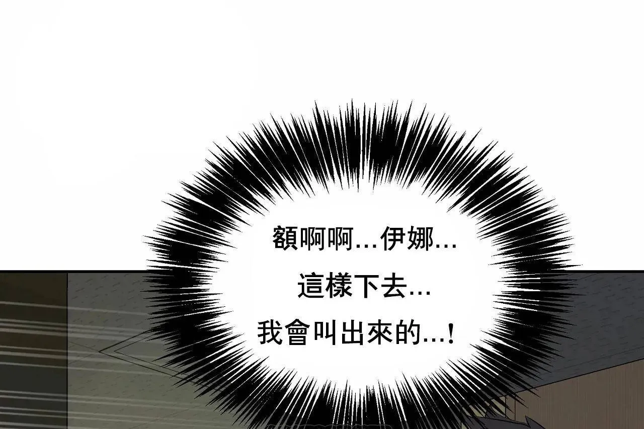 性教育第48話