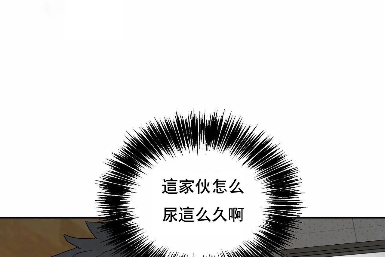 性教育第48話