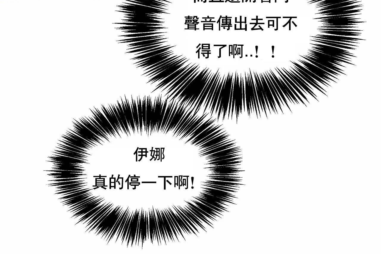 性教育第48話