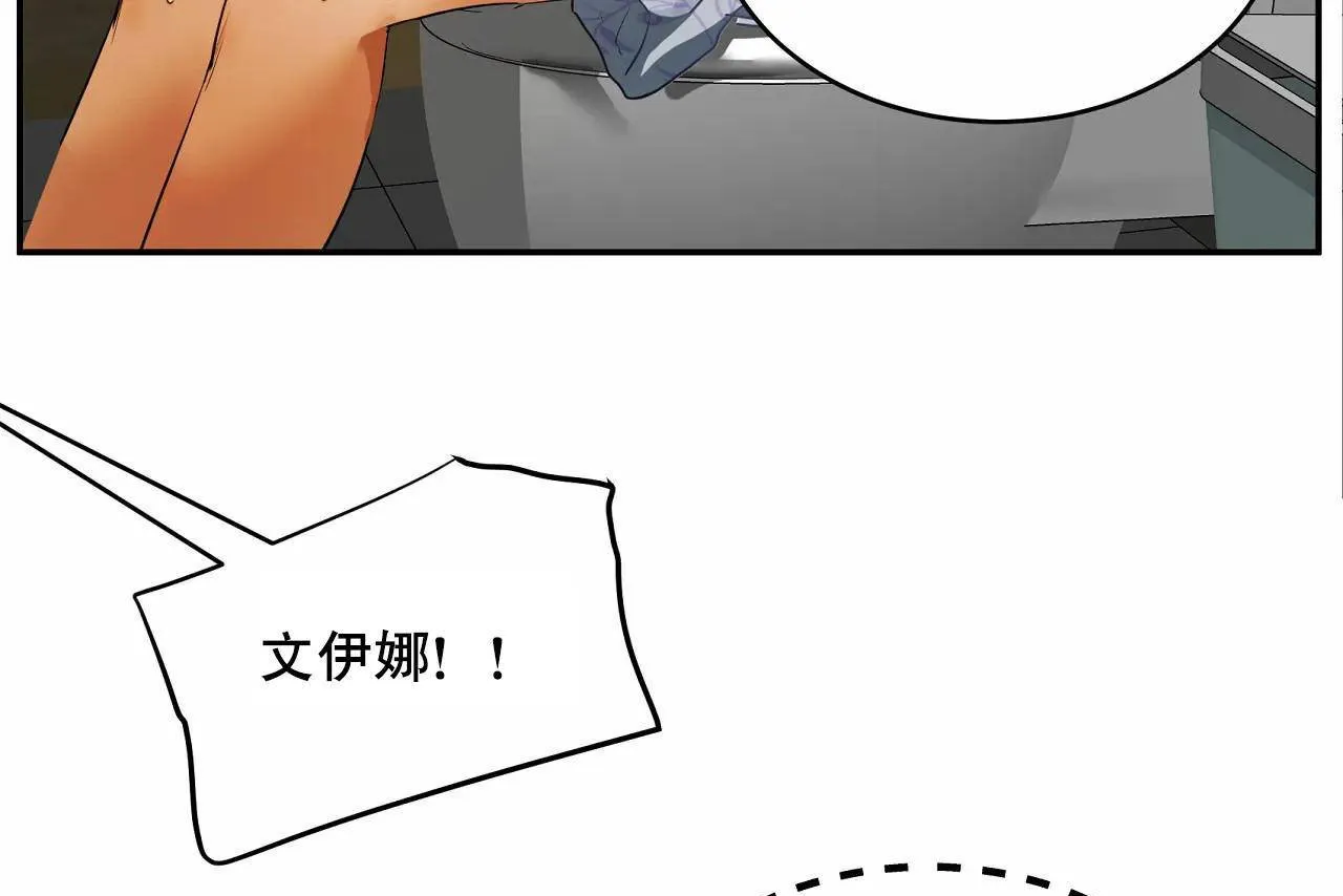 性教育第48話