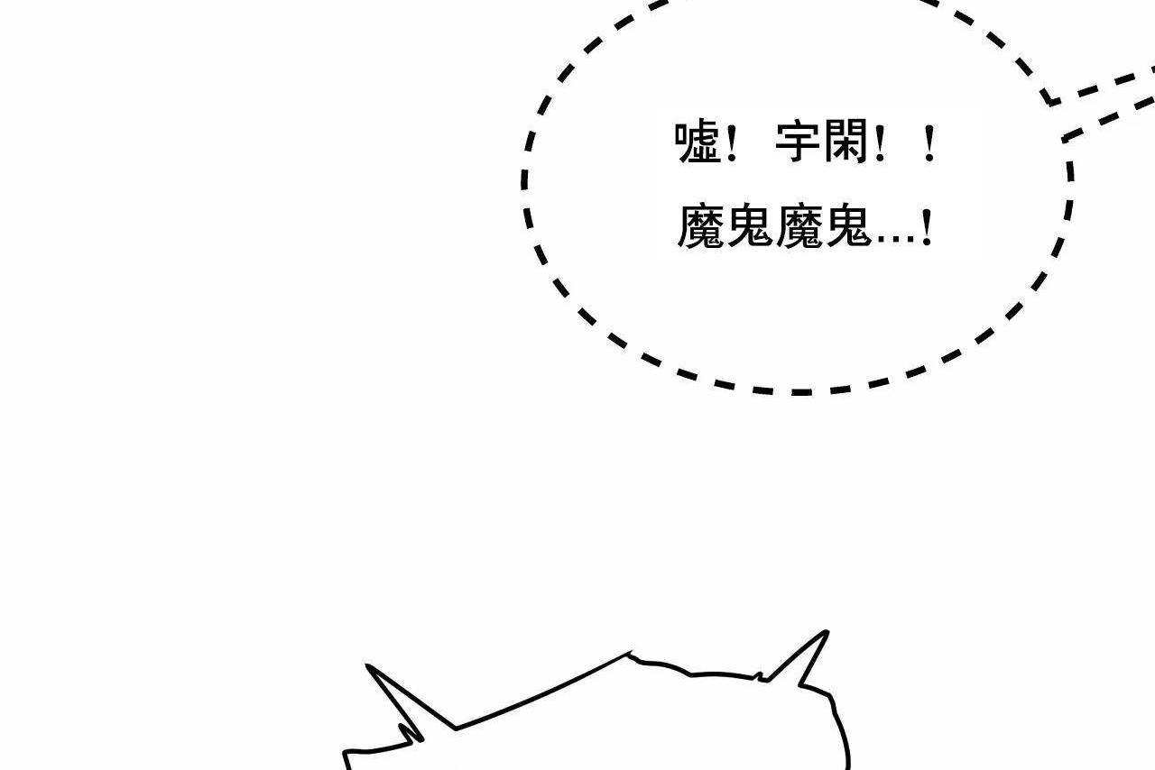 性教育第48話