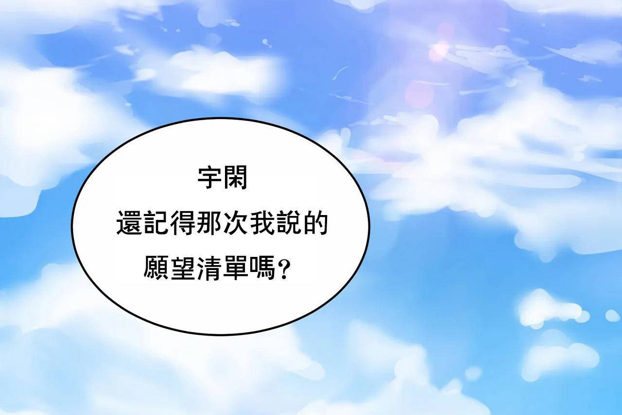 性教育第48话