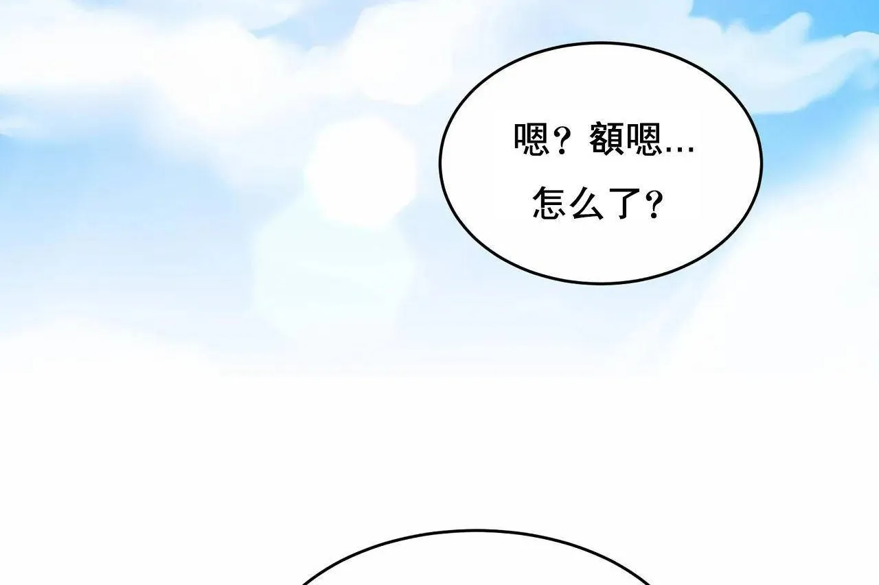 性教育第48話