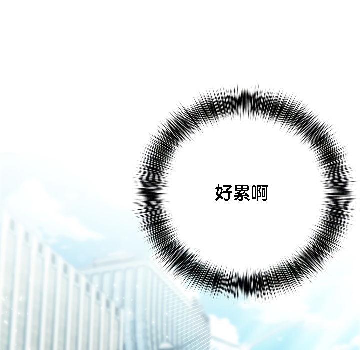 被召喚到異世界，然後成為半龍騎士長第1話