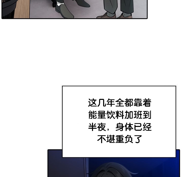 被召喚到異世界，然後成為半龍騎士長第1話
