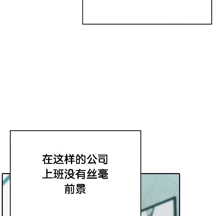 被召喚到異世界，然後成為半龍騎士長第1話