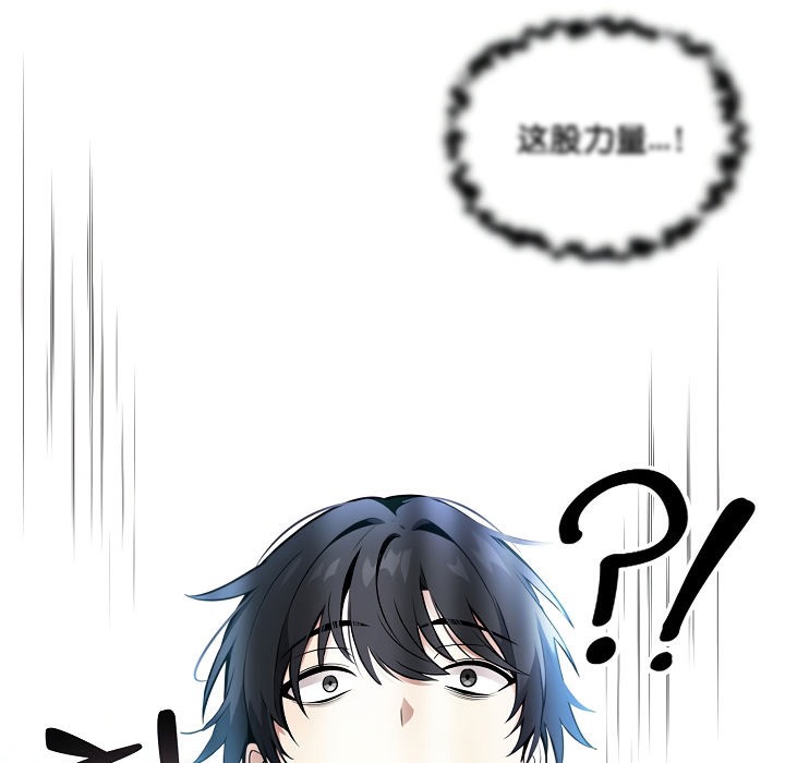 被召喚到異世界，然後成為半龍騎士長第1話