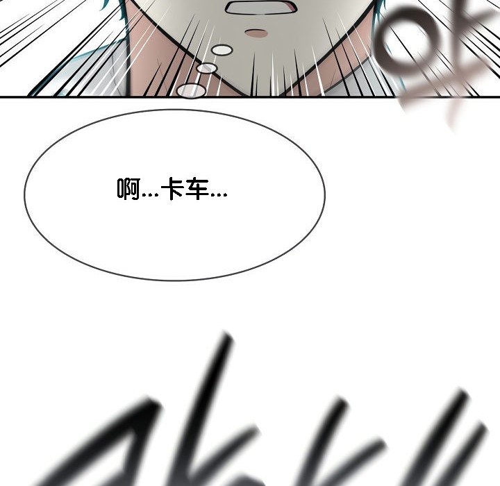 被召喚到異世界，然後成為半龍騎士長第1話