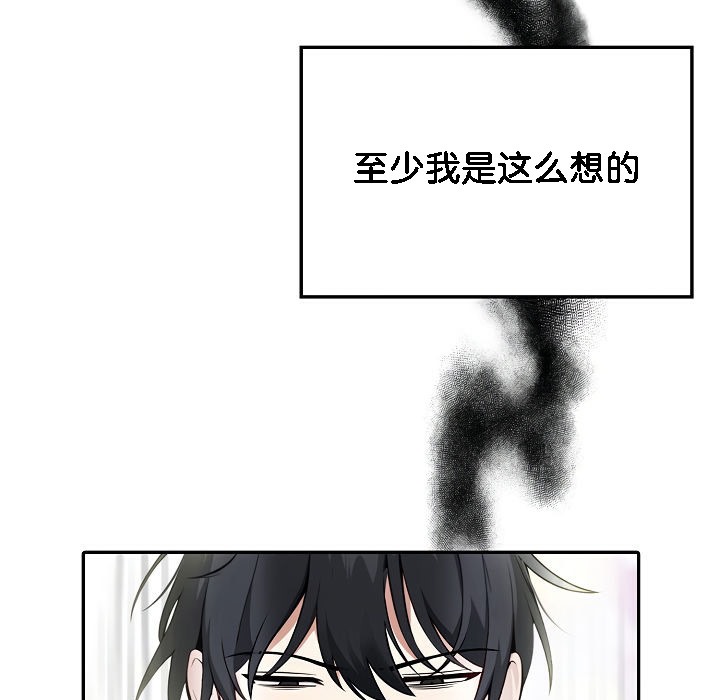 被召喚到異世界，然後成為半龍騎士長第1話