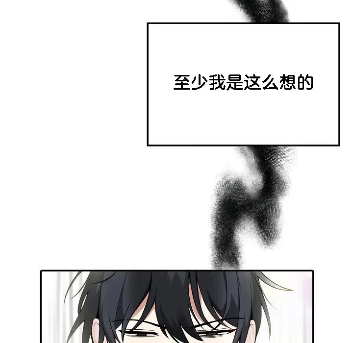 被召喚到異世界，然後成為半龍騎士長第1話