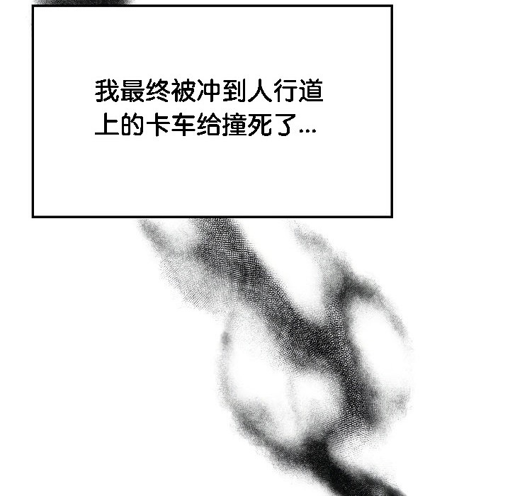 被召唤到异世界，然后成为半龙骑士长第1话