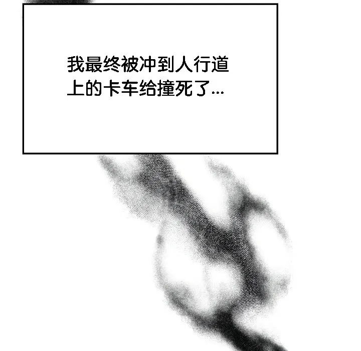 被召喚到異世界，然後成為半龍騎士長第1話