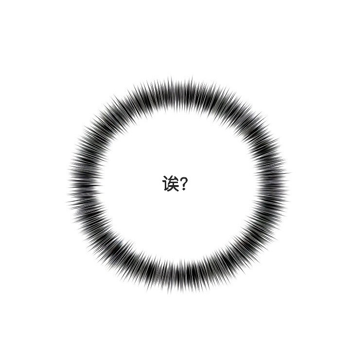 被召喚到異世界，然後成為半龍騎士長第1話