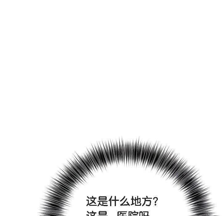被召唤到异世界，然后成为半龙骑士长第1话