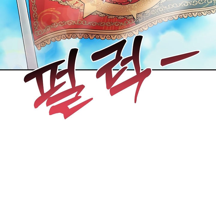 被召喚到異世界，然後成為半龍騎士長第1話
