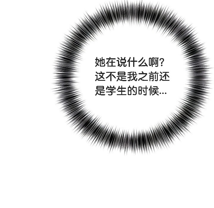 被召喚到異世界，然後成為半龍騎士長第1話