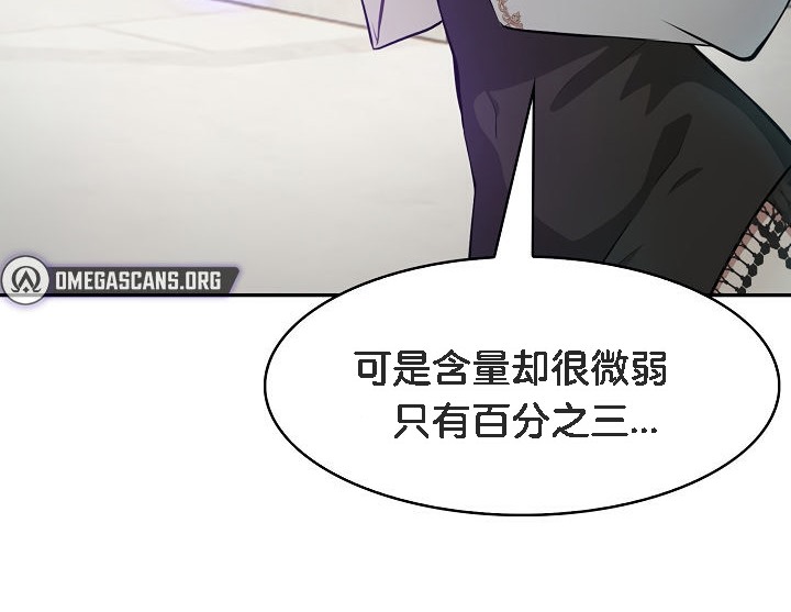 被召喚到異世界，然後成為半龍騎士長第1話