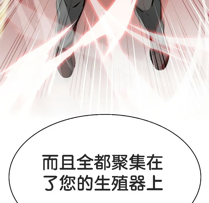 被召喚到異世界，然後成為半龍騎士長第1話
