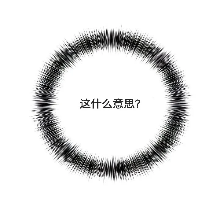被召喚到異世界，然後成為半龍騎士長第1話