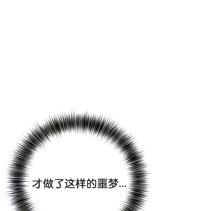 被召喚到異世界，然後成為半龍騎士長第1話