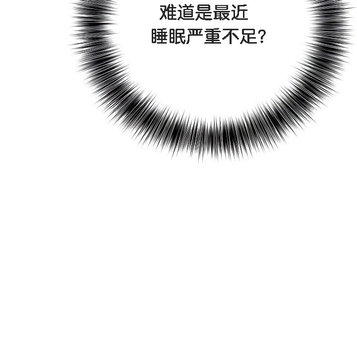 被召喚到異世界，然後成為半龍騎士長第1話