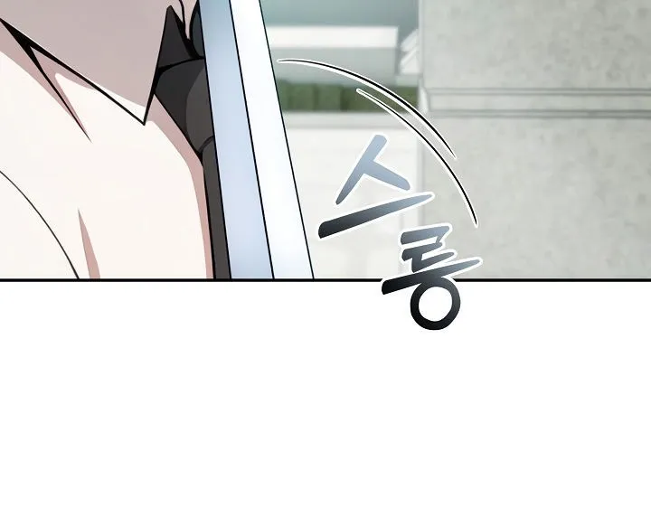 被召喚到異世界，然後成為半龍騎士長第1話