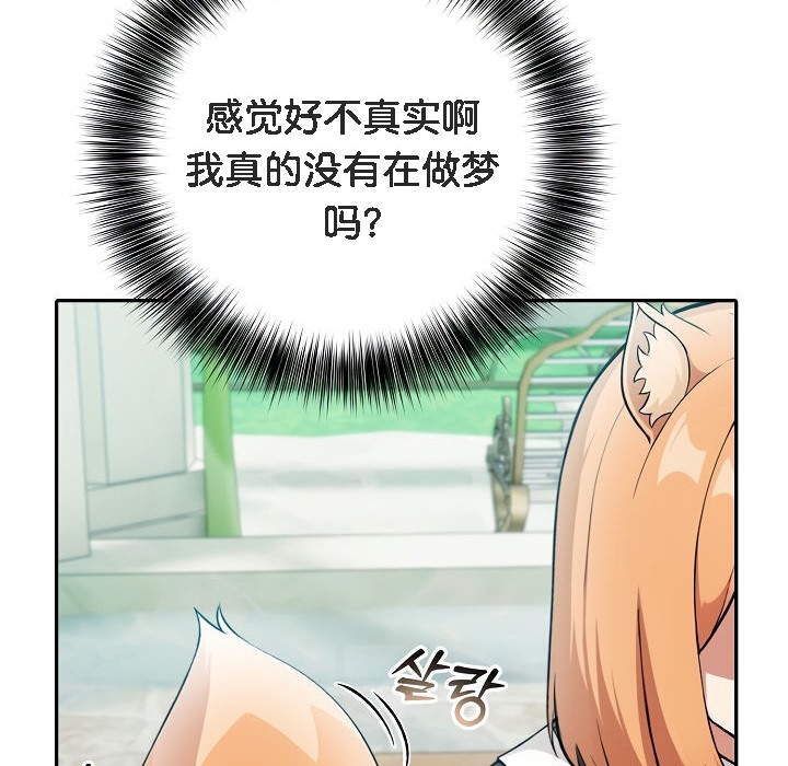 被召唤到异世界,然后成为半龙骑士长第1话