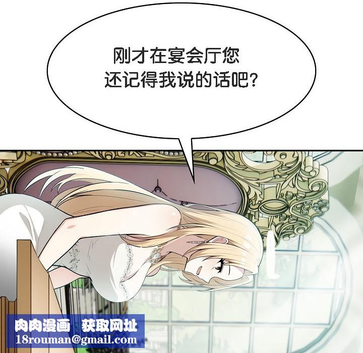 被召唤到异世界，然后成为半龙骑士长第1话