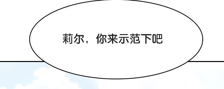 被召喚到異世界，然後成為半龍騎士長第1話
