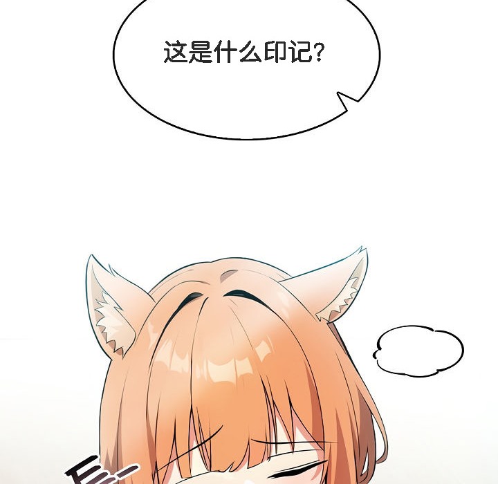 被召喚到異世界，然後成為半龍騎士長第1話