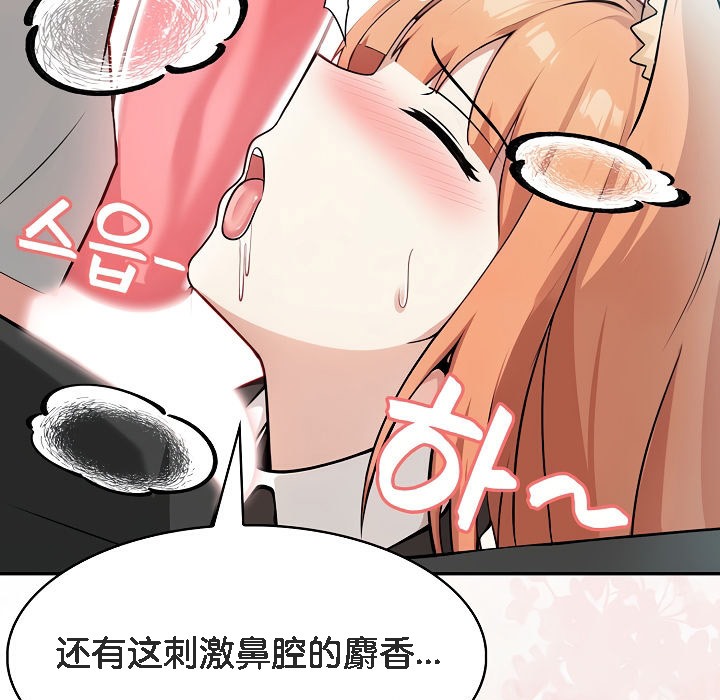 被召喚到異世界，然後成為半龍騎士長第1話