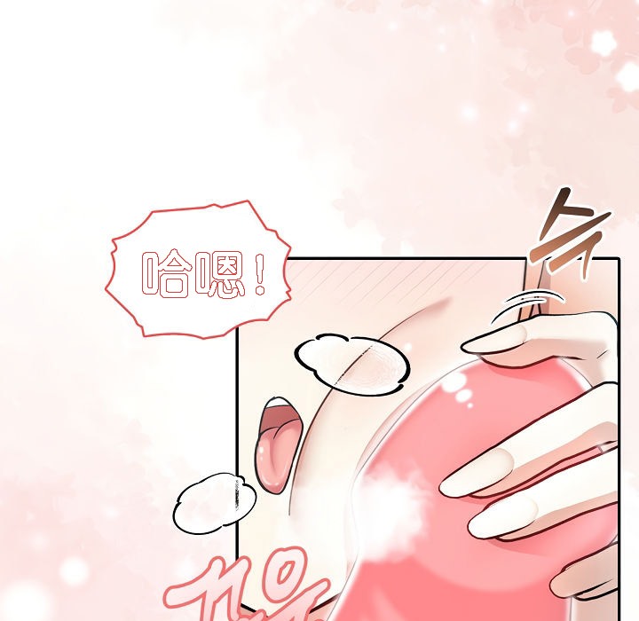 被召喚到異世界，然後成為半龍騎士長第1話