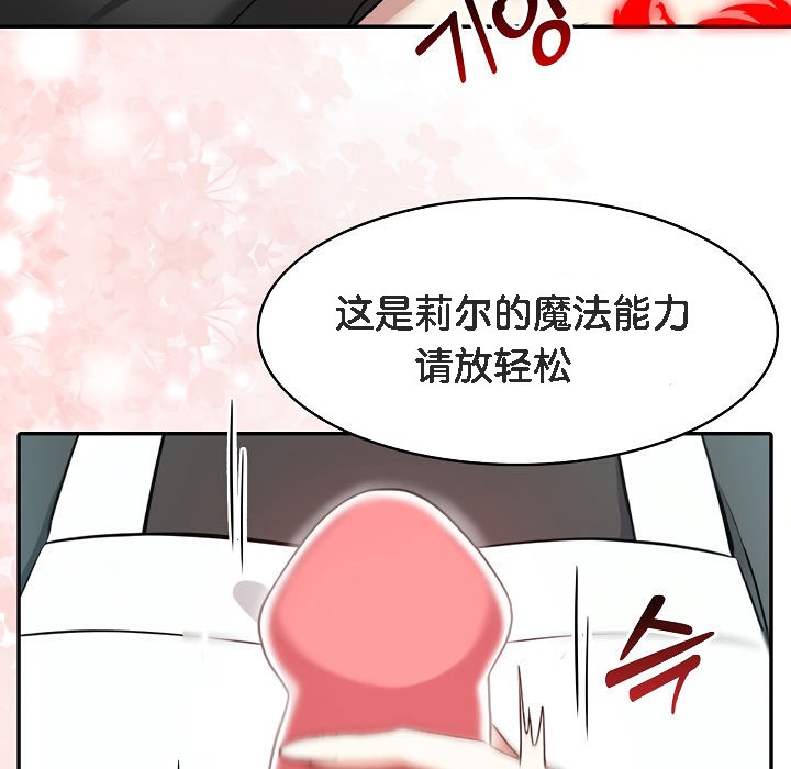 被召唤到异世界，然后成为半龙骑士长第1话