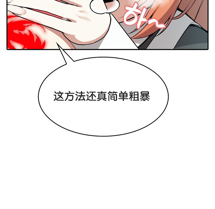 被召喚到異世界，然後成為半龍騎士長第1話