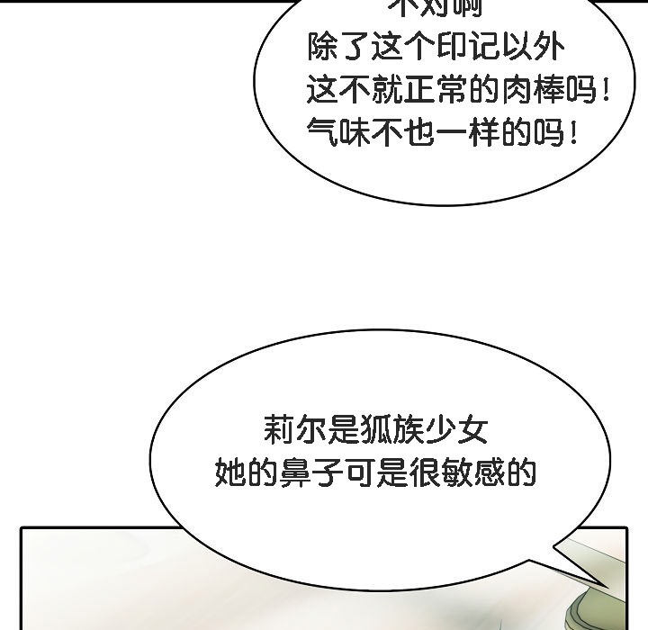被召唤到异世界，然后成为半龙骑士长第1话