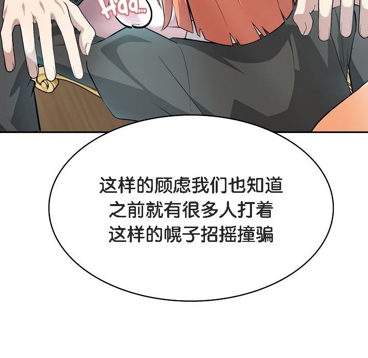 被召唤到异世界,然后成为半龙骑士长第1话
