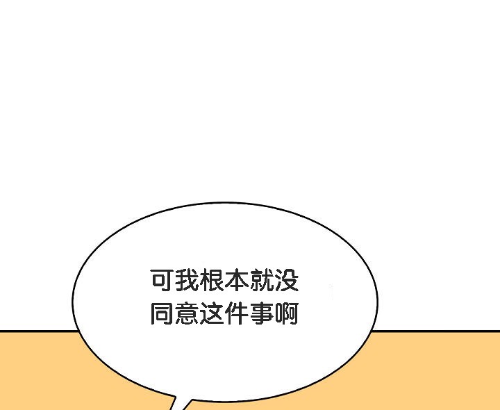 被召唤到异世界,然后成为半龙骑士长第1话